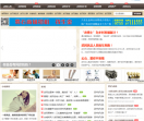 武冈人网