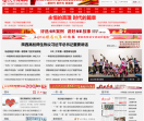 陕西传媒网
