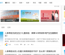 同心圆保险