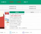小U分享论坛