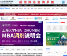 MBA中国网