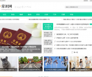 IT常识网