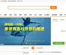 烟台生活网