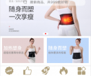 裳暖暖商城