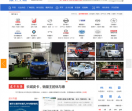 皮卡中国
