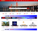 临沂市房产网