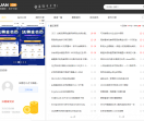 全能资源网