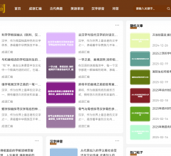 光芒快词网