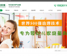 路博环境