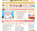 中国高校之窗