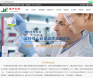杭州聚和生物