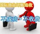 追债公司