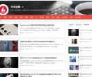 沙虫科技网