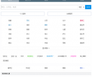 九一人才网手机版
