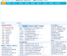 淘宝学堂