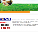 韶关刘记开锁公司