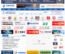 中国耐磨材料网
