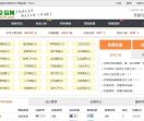 链接交易网