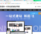 金栾信息
