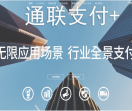 鸿pos