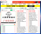 黑白娱乐网 黑白资源