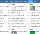 集客资讯网