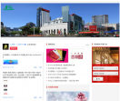 上海第一八佰伴