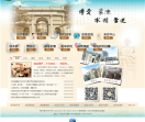 中山大学孙逸仙纪念医院