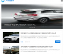 中国汽车装具网
