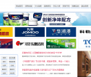 168项目招商网