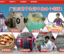 锅炉设备厂