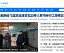 河北新闻网