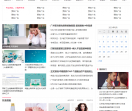 有必应医疗健康网站