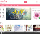 村东头fm