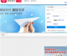 联动优势