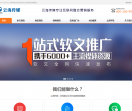 云海传媒