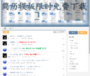 未来脚步
