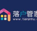 落户新闻网