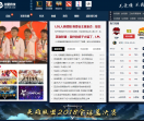 点星竞技