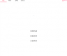 汉服购网站