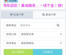 微娱网络
