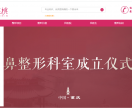 美桃桃