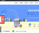 龙港网站建设