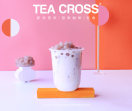 交茶点奶茶