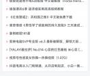 琳琳资源网