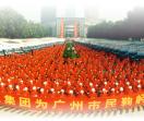 广州大众搬家公司