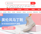 淘宝优惠券