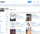 98中文网