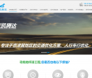 北京京凯腾达