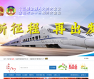 本溪网